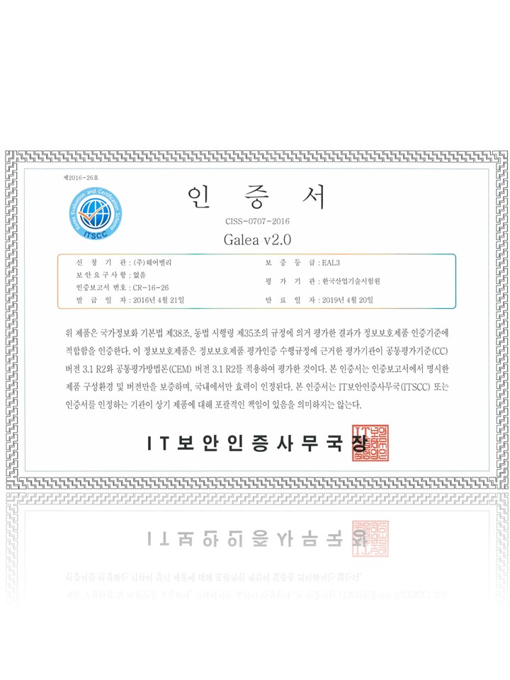 CC Certificate CR-16-26